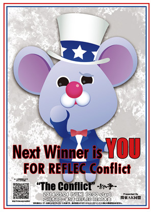 Conflict --@c@2014/05/04(Sun) in IX[TX