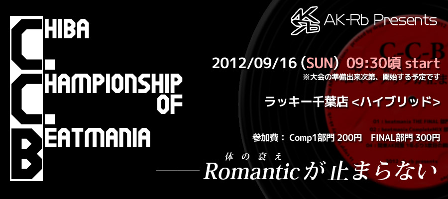 C-C-B (Chiba Championship of Beatmania)
