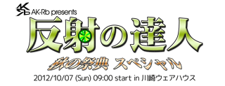 ˂̒Bl -H̍ՓTXyV-