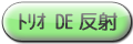 gIDE 