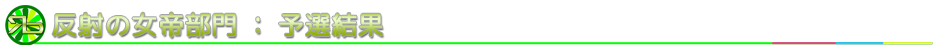 ˂̏镔 \I