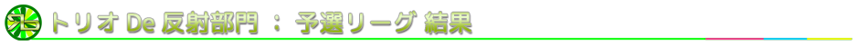 ˂̏镔 \I