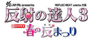 ˂̒BlR -JTLt̔K܂-