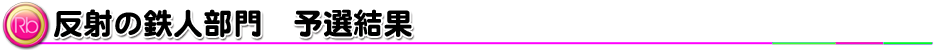u˂̓Slv \I