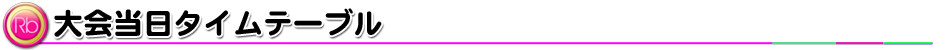 ^Ce[u