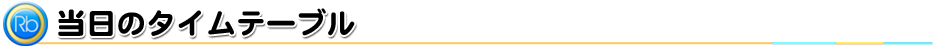 ^Ce[u